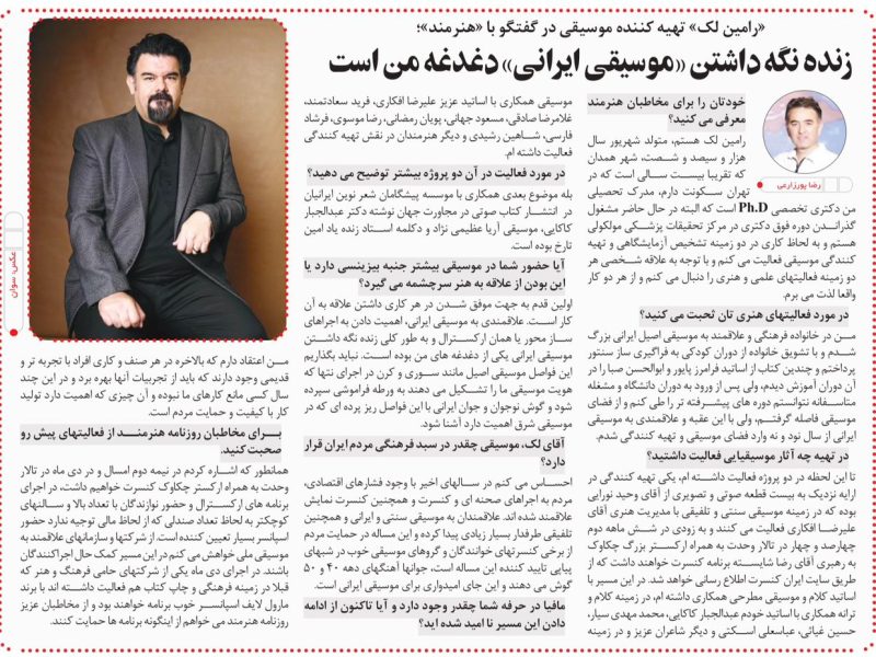 https://vahidnoraie.com/wp-content/uploads/2025/11/IMG-20251011-WA0000-800x600.jpg